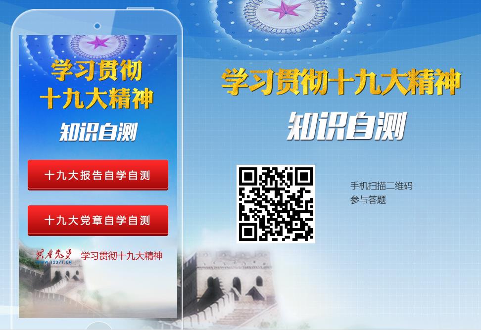 360截圖20171218165938504.jpg