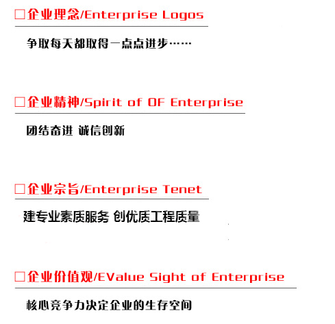 龍達集團|安徽龍達集團股份有限公司